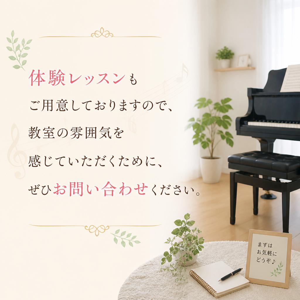 まずはお問い合わせを！