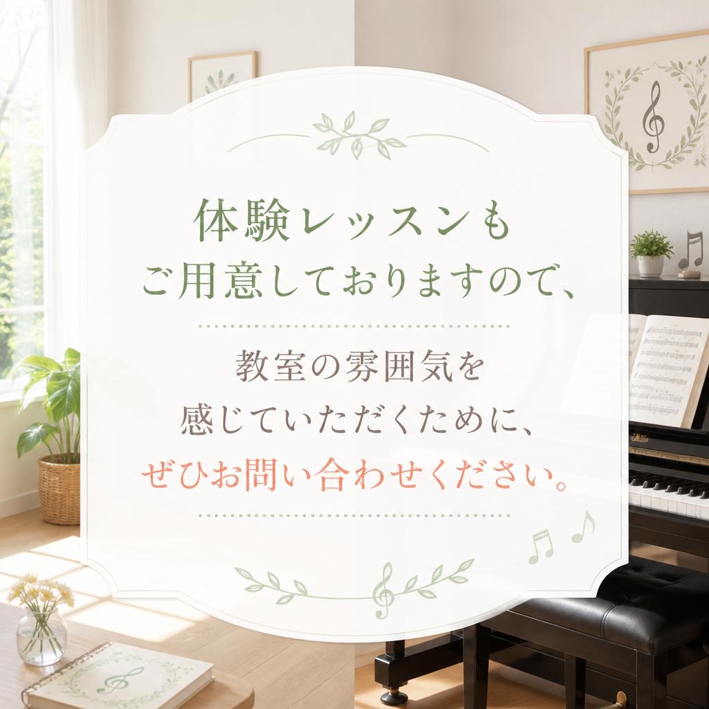 まずはお問い合わせを！