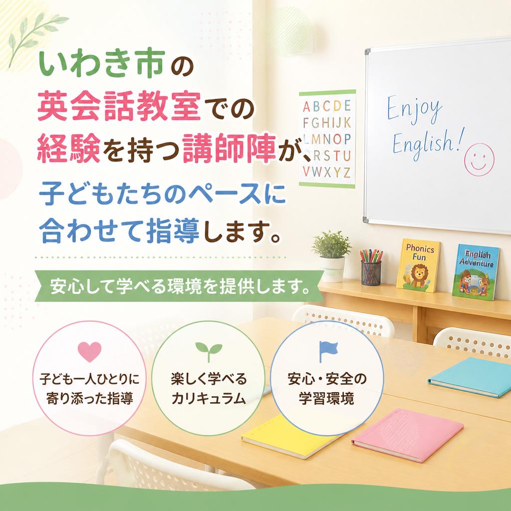 経験豊富な講師陣