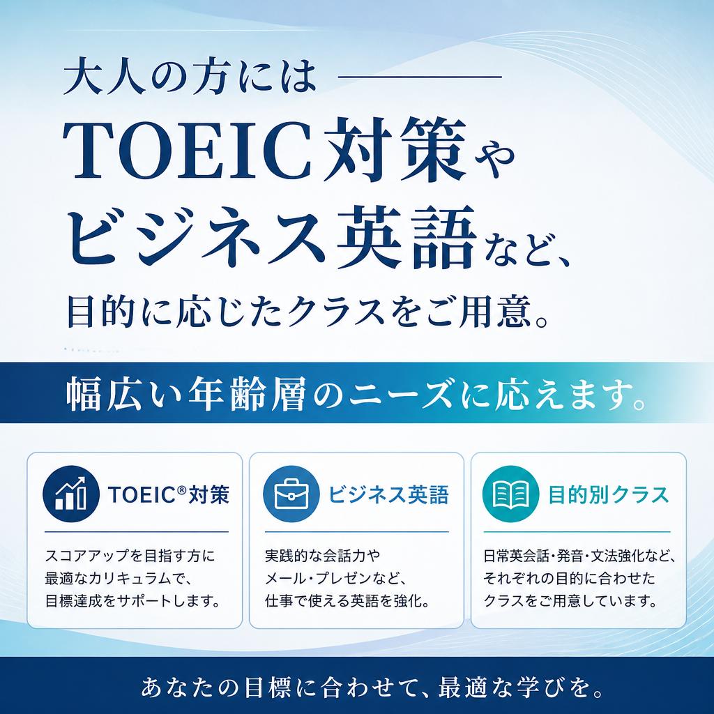 大人向けプログラムも充実
